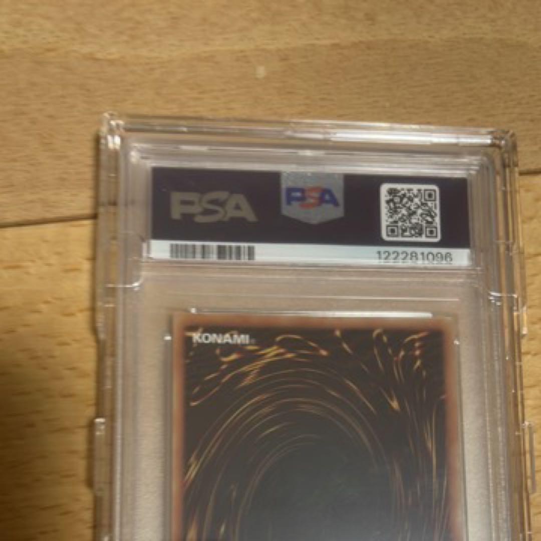 【PSA10】 遊戯王 青眼の白龍 ブルーアイズ20th WCS 2018高騰中