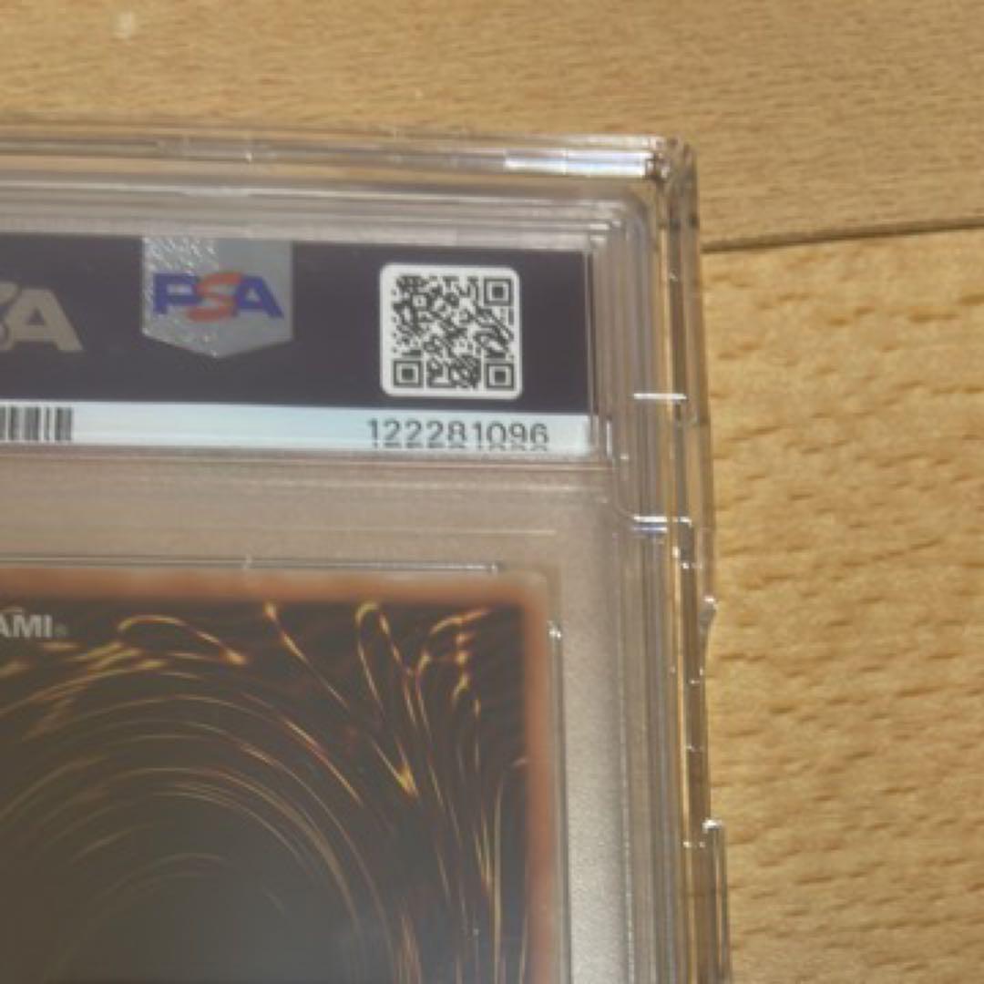 【PSA10】 遊戯王 青眼の白龍 ブルーアイズ20th WCS 2018高騰中