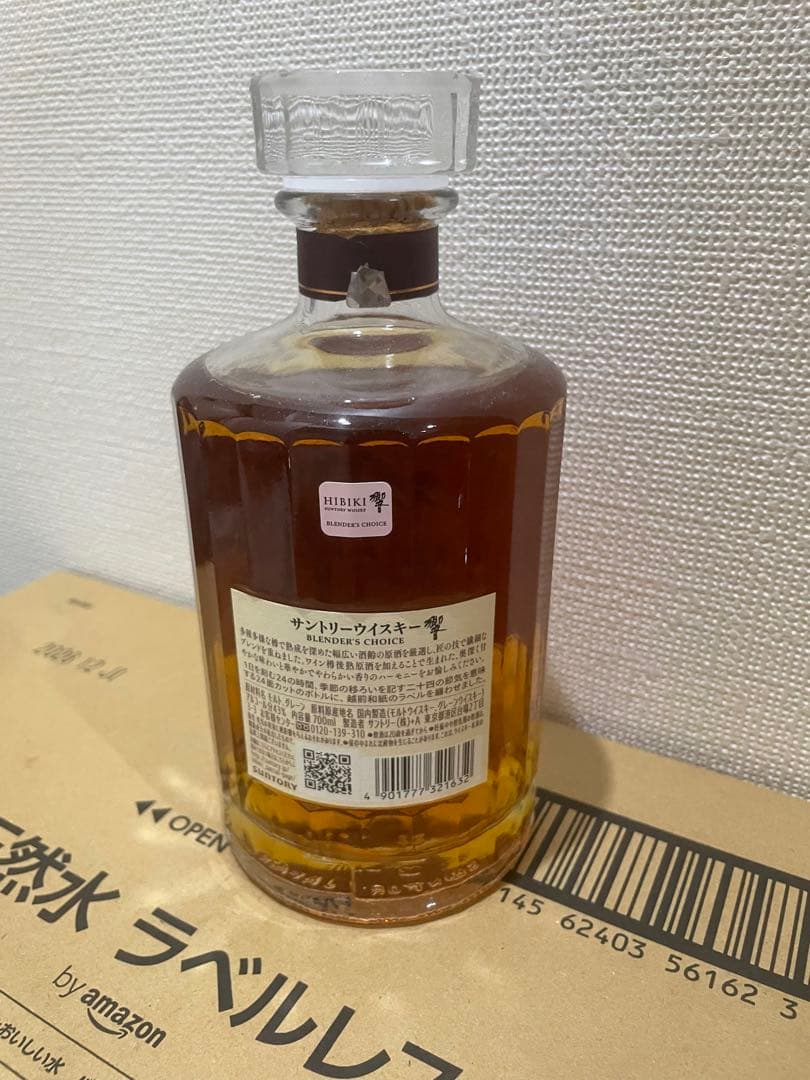 響　ブレンダーズチョイス　送料込み