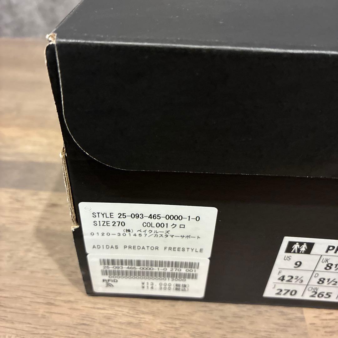 アディダス　adidas PREDATOR FREESTYLE 27cm 新品