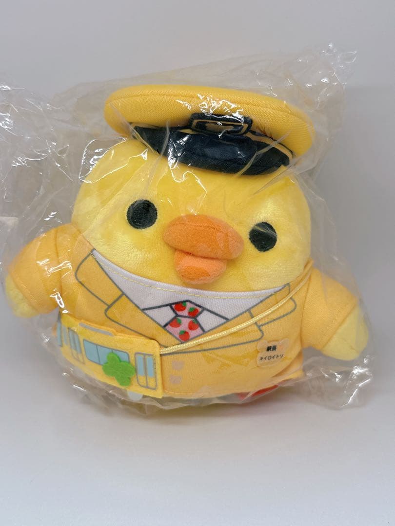 【顔厳選】キイロイトリ駅長　ぬいぐるみ リラックマ15周年×京急120周年記念