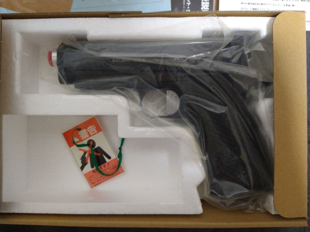 ウエスタンアームズ　WA SAI 1911　コマンダーレングス