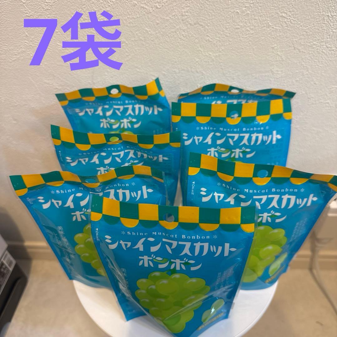 シャインマスカットボンボン　幻のお菓子