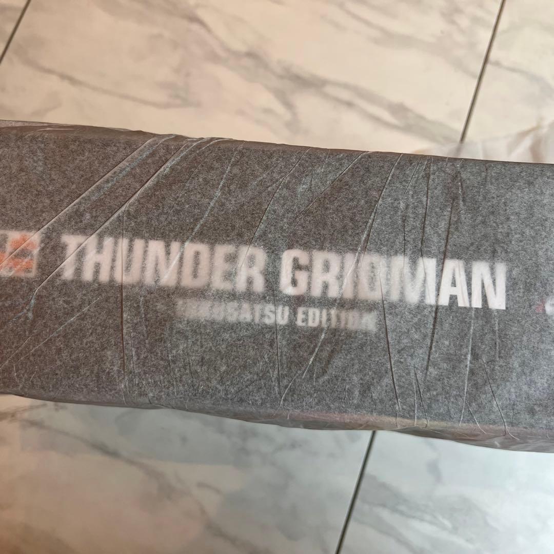 THE合体 合体超神サンダーグリッドマン TOKUSATSU EDITION