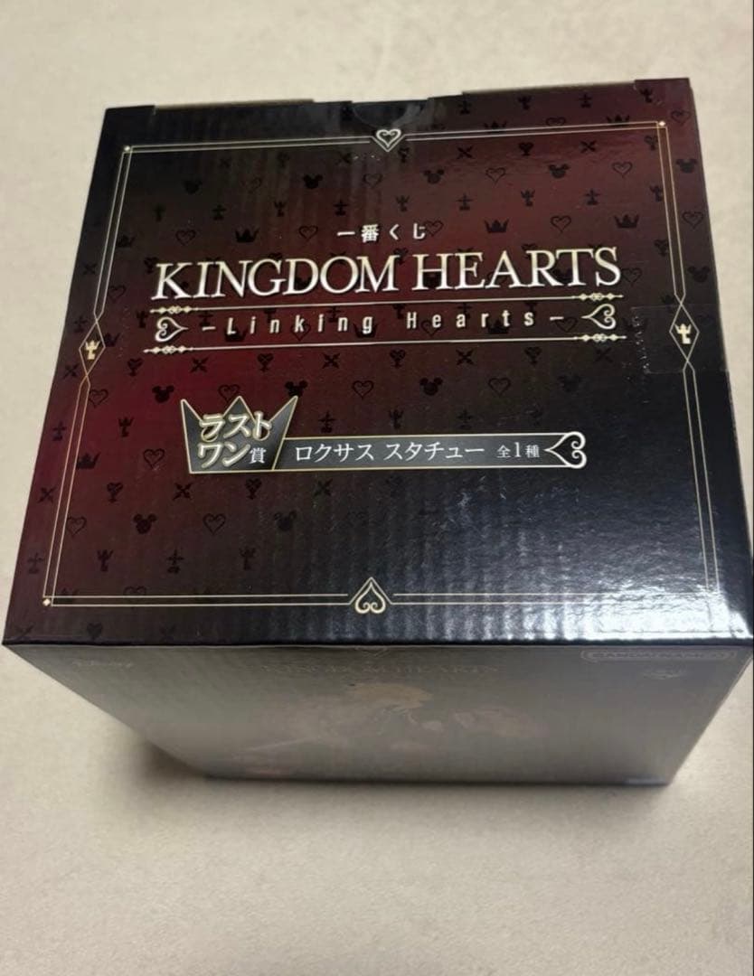 キングダムハーツ　ロクサス　一番くじ