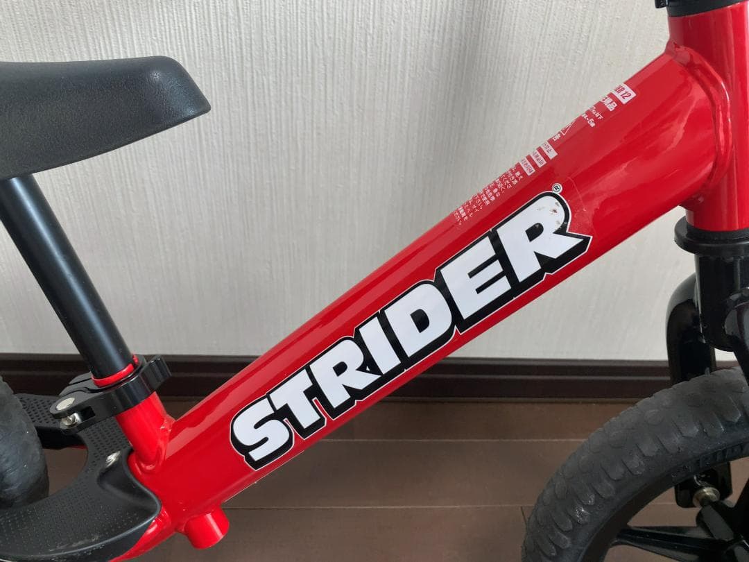 ストライダー：スポーツモデル：レッド