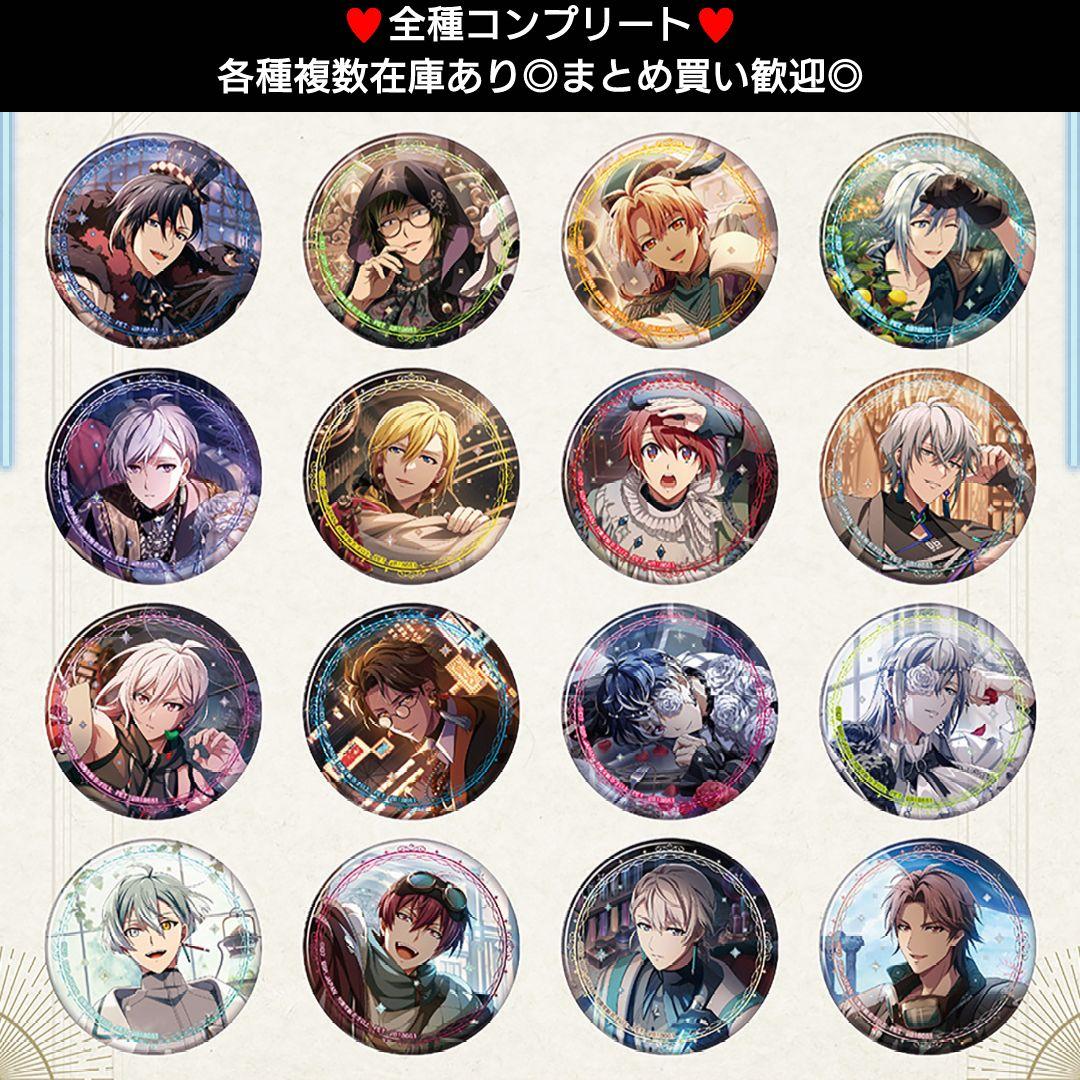 ❤コンプ❤アイドリッシュセブン ホログラム缶バッジ　Anniversary