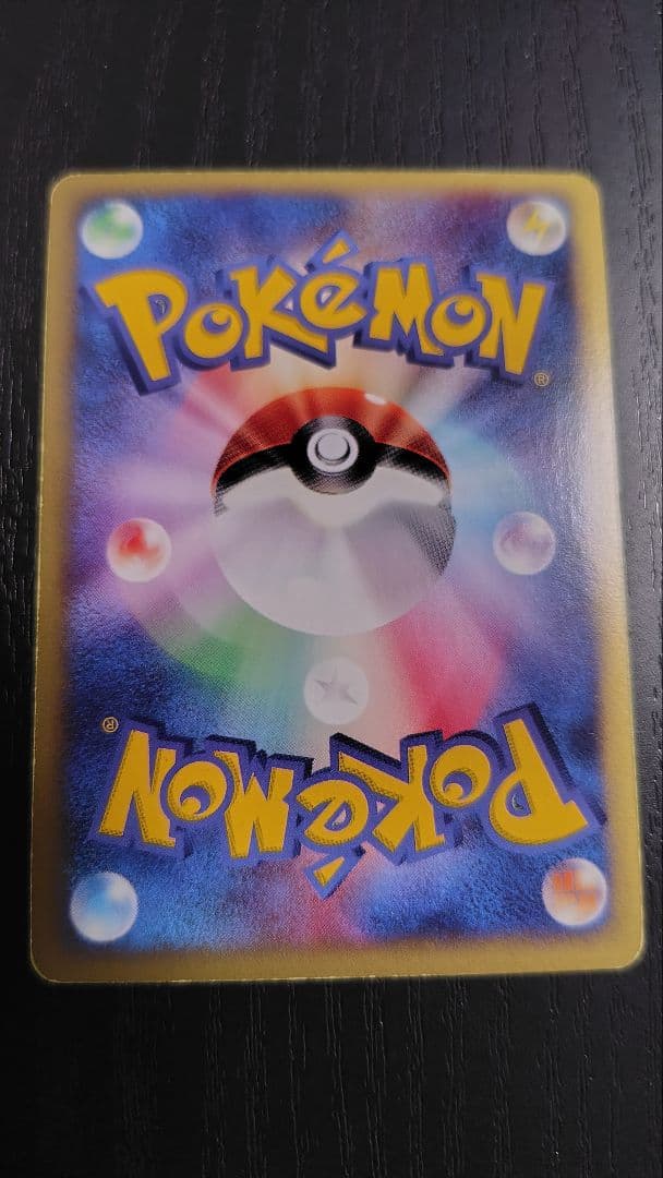 R団のエンテイ ★ ポケモンカード★VS