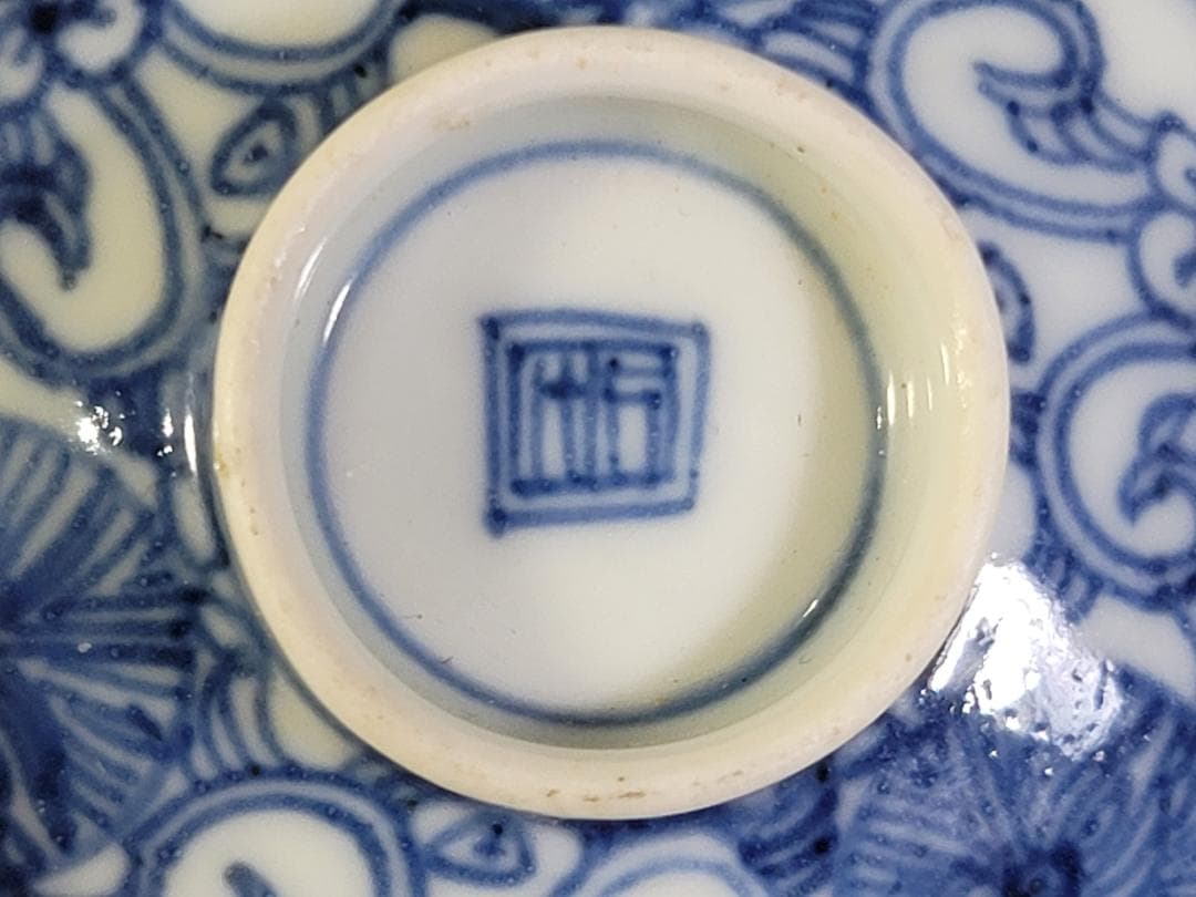 中国 染付 蓋碗 大明成化年製 八客