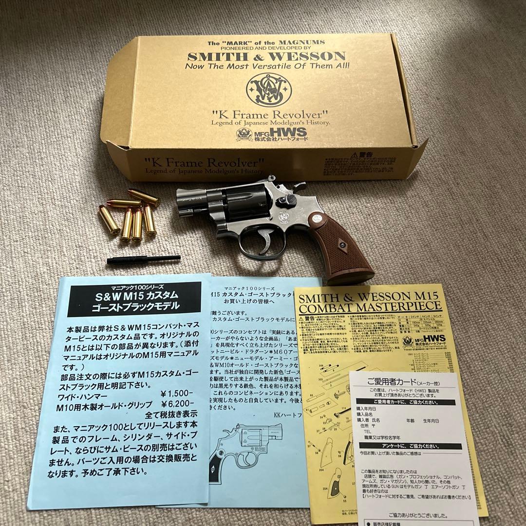 HWS ハートフォード　M15 2inch ゴーストブラック