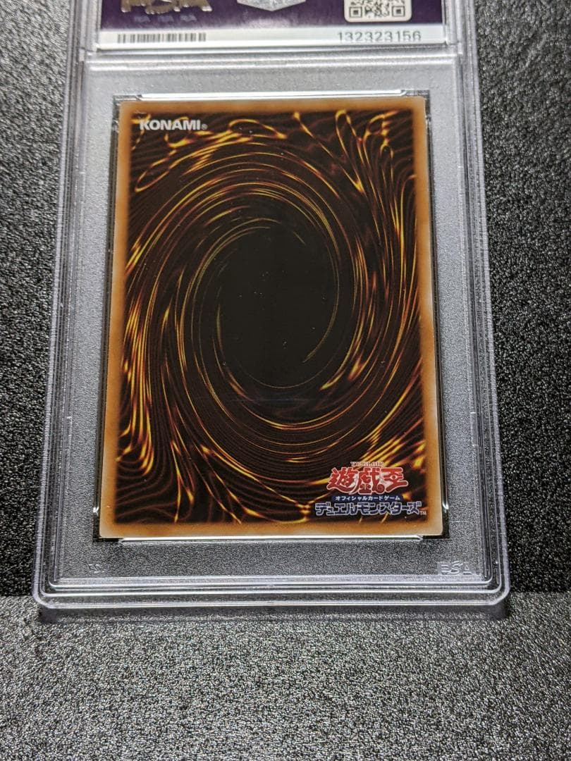 PSA10 メンタルオーバー・デーモン １枚 MOD 遊戯王 レリーフ