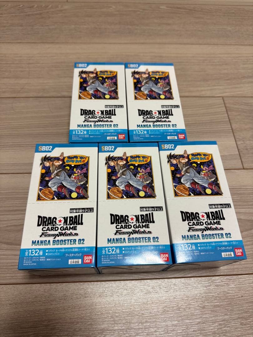 ドラゴンボール　新品未開封　MANGA BOOSTER 02 5Box