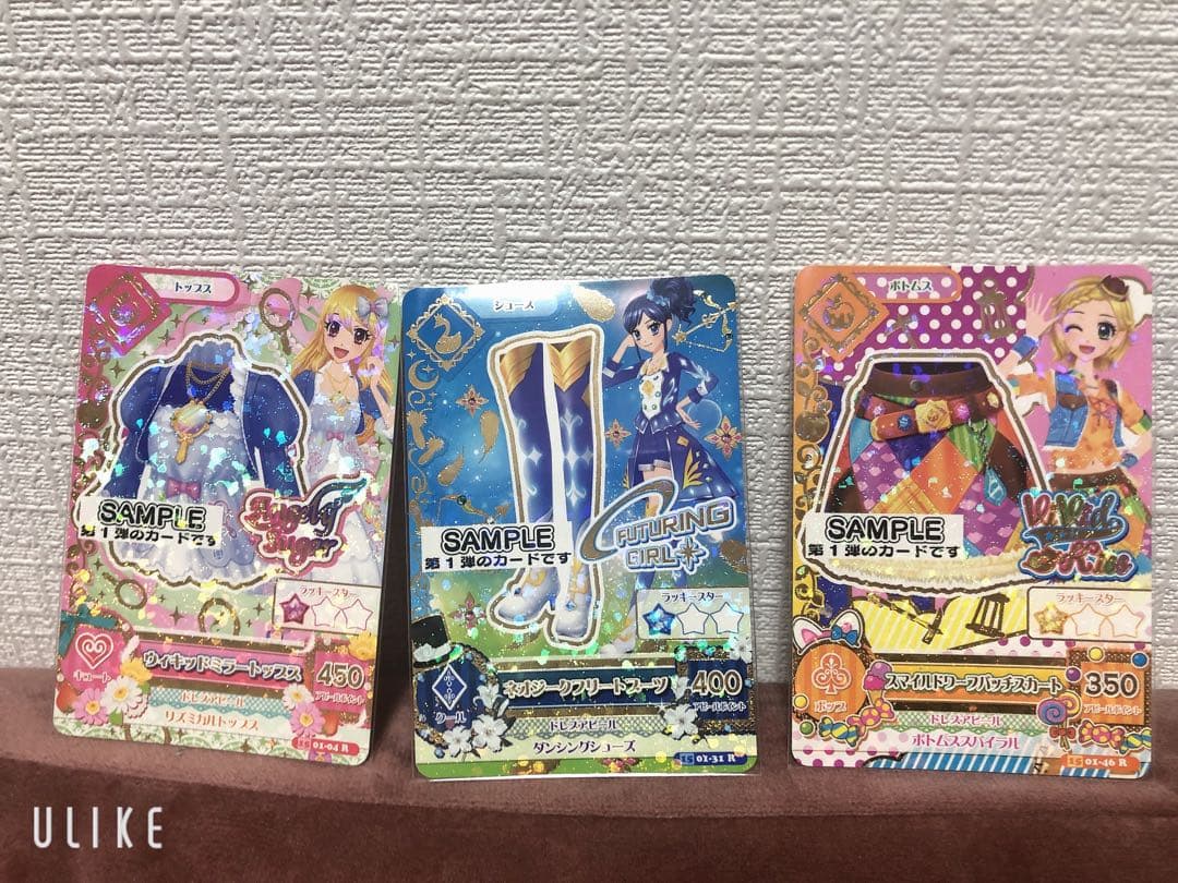 アイカツカード2015年　サンプル