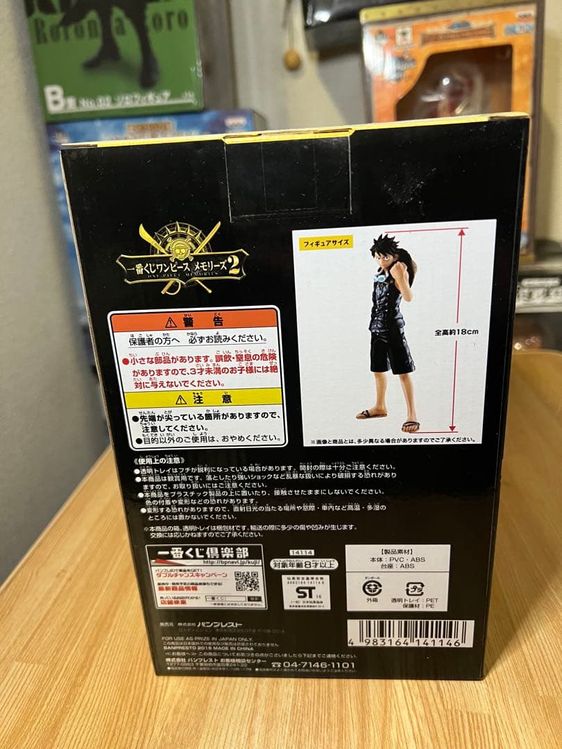 ONE PIECE FILM GOLD モンキー・D・ルフィ フィギュア