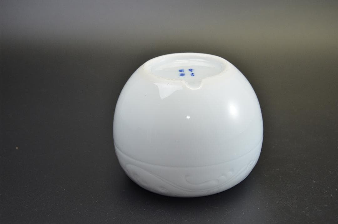 白磁 龍紋 火入 香炉　無傷美品 有田焼 京焼　在銘有