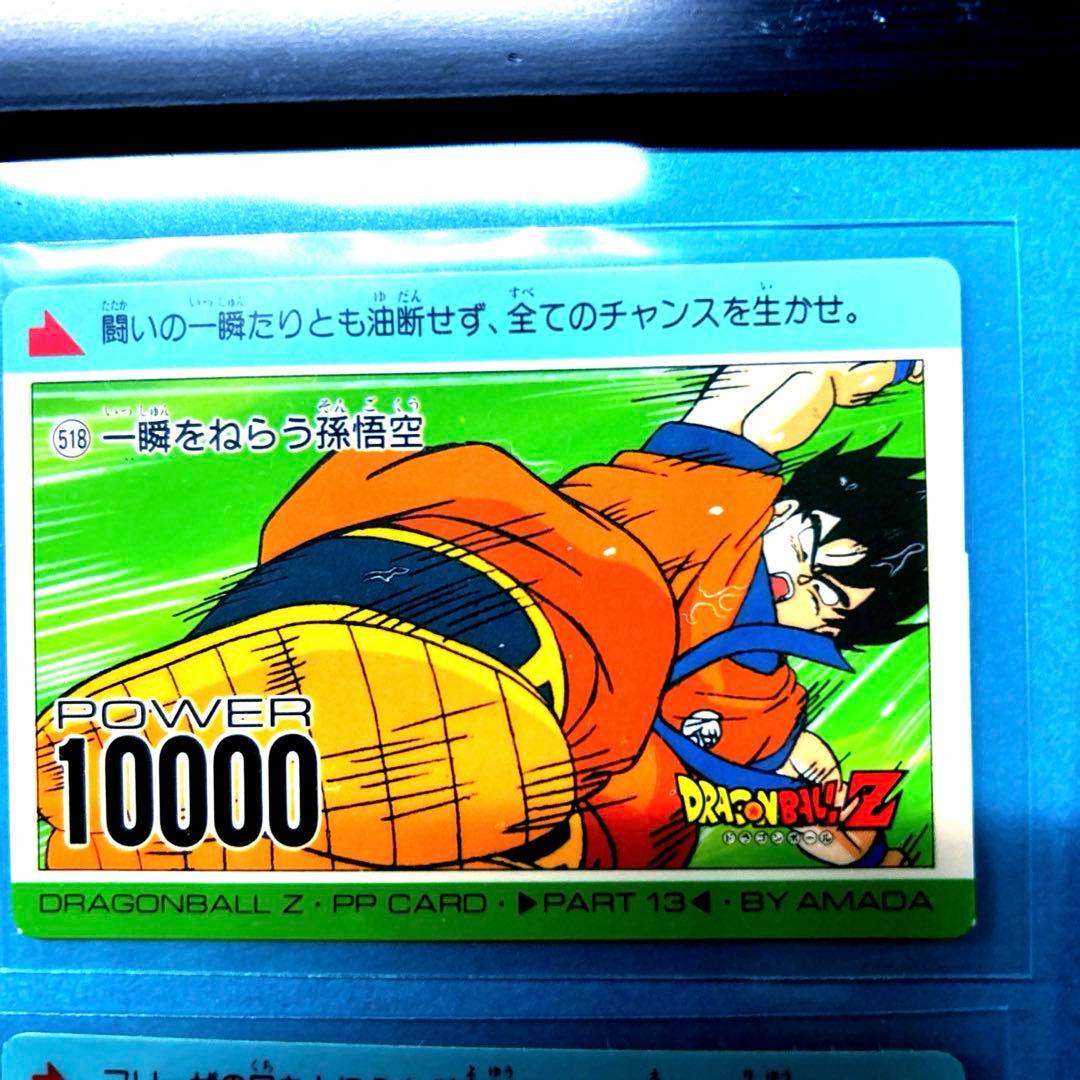 ドラゴンボール　アマダ　額装　Z戦士大集合　キラキラプリズム