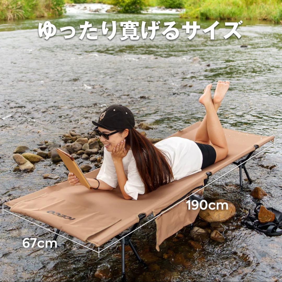 【新品未開封】ICECO CC190 Plus コット カーキ 軽量2.8kg