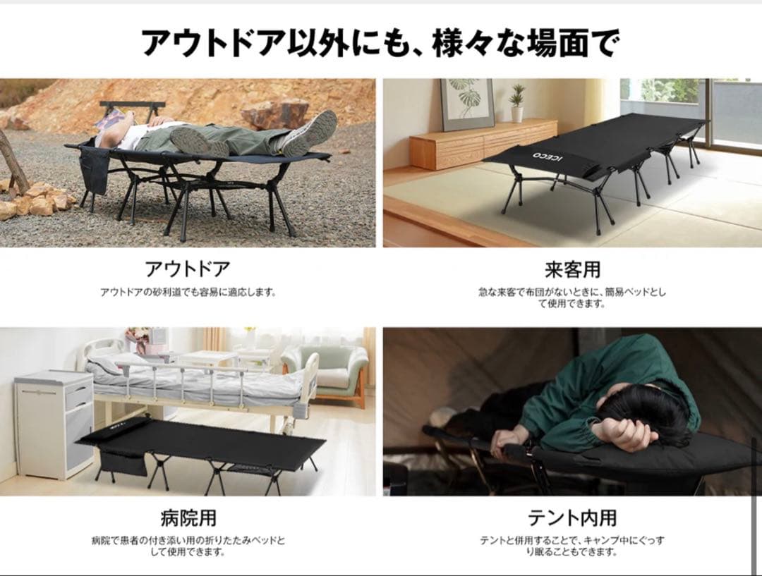 【新品未開封】ICECO CC190 Plus コット カーキ 軽量2.8kg