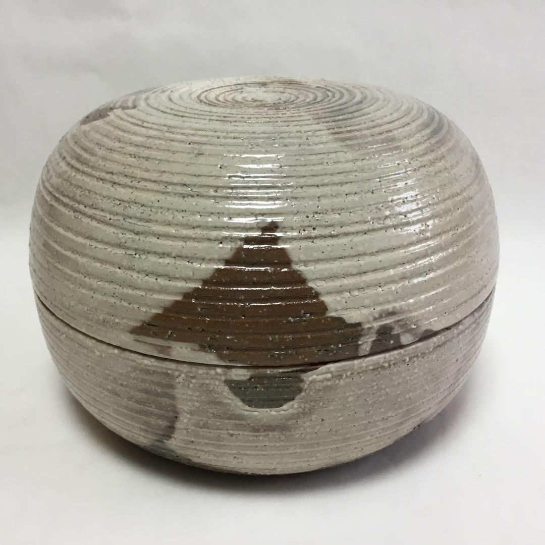 喰篭 萩 八代 岡田裕 茶道具 古物品