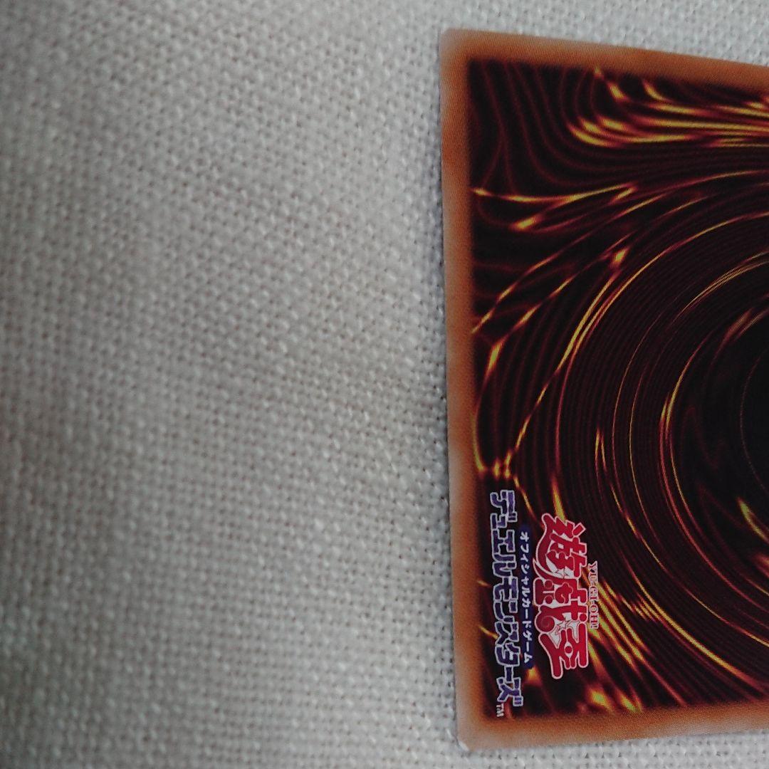 遊戯王 ブラックマジシャンガール 20thシークレット