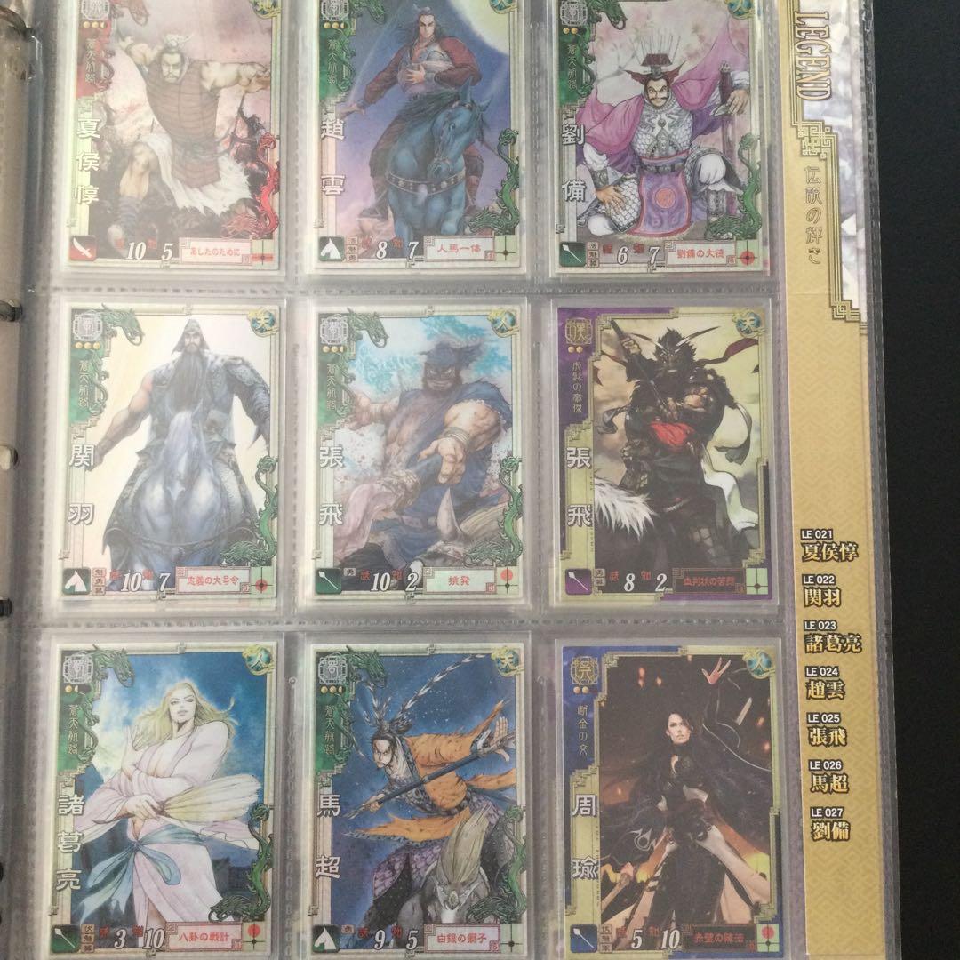 三国志大戦2,3 フルコンプセット