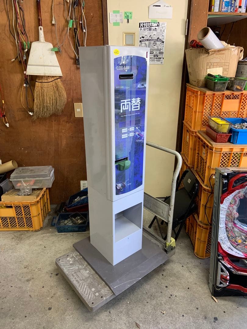 両替機　グローリーERD-20Q本体　令和6年新札対応　領収書OK