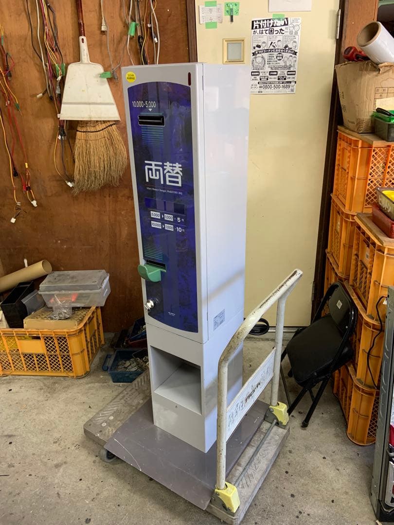 両替機　グローリーERD-20Q本体　令和6年新札対応　領収書OK
