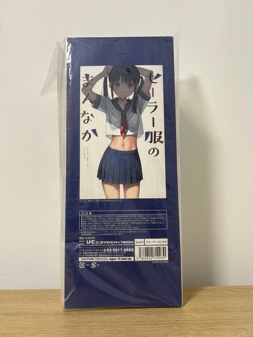 【未開封・国内正規品】カントク セーラー服のまんなか フィギュア