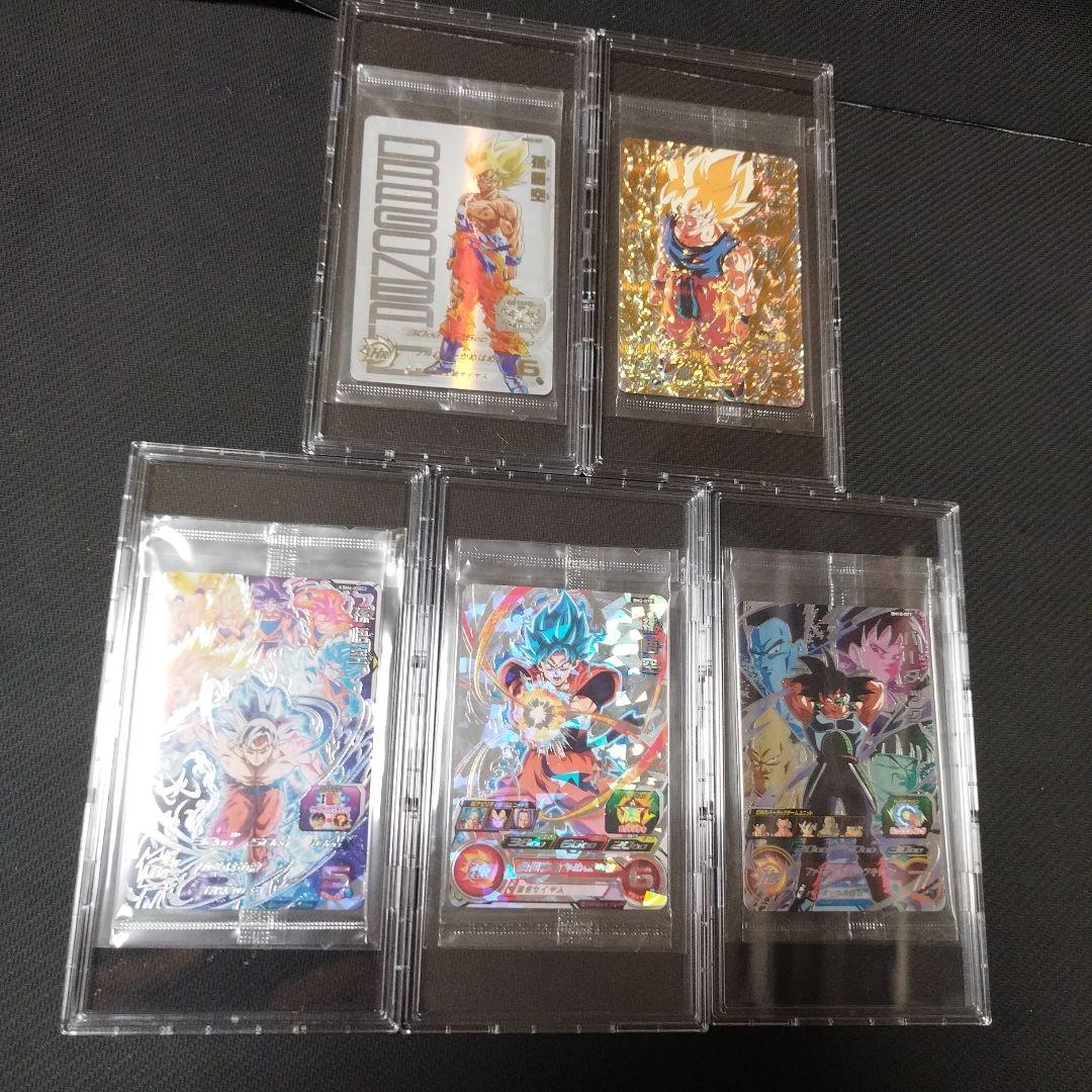 ドラゴンボールヒーローズカード未開封5枚フルプロテクトパックケースS5枚セット
