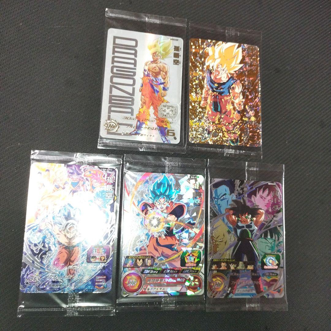 ドラゴンボールヒーローズカード未開封5枚フルプロテクトパックケースS5枚セット