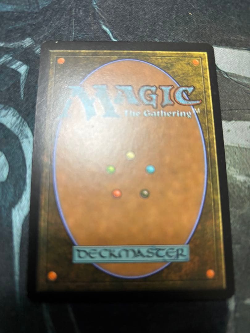 精神壊しの罠　英語　foil ゼンディカー