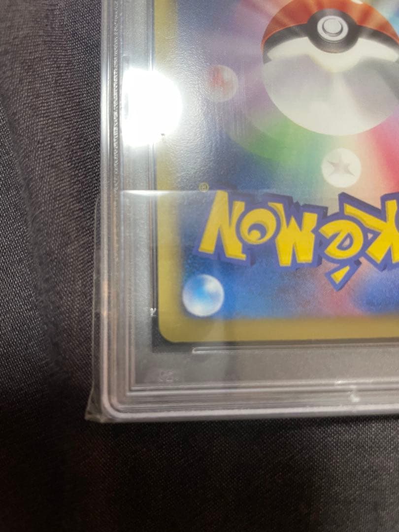 ポケモンカード　レックウザ psa10 ドラゴンセレクション　世界に162枚