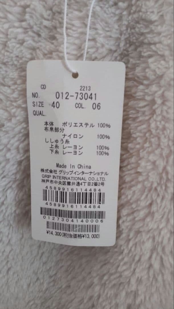 【新品タグ付】VIVA HEART♡ボア×ナイロンタフタ切替ゴルフスカート 40