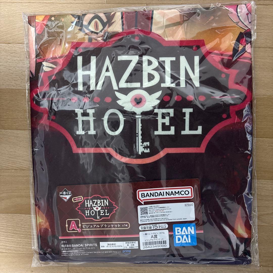 W*Z様 ハズビンホテル　一番くじ　5点セット