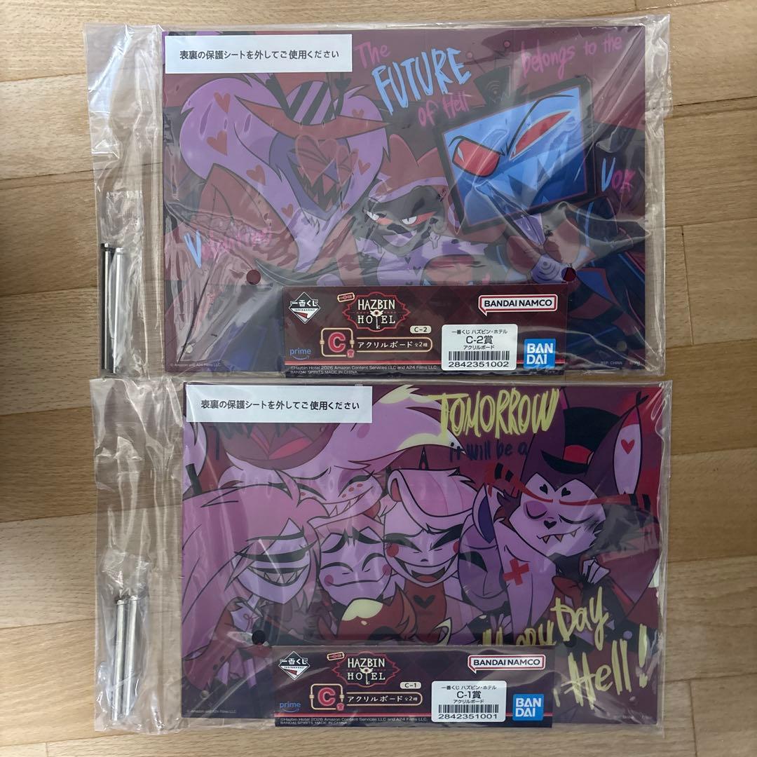 W*Z様 ハズビンホテル　一番くじ　5点セット