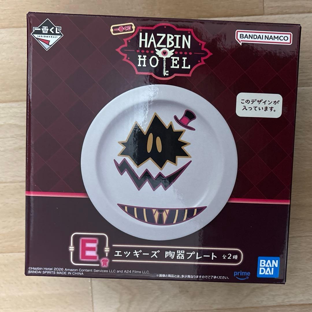 W*Z様 ハズビンホテル　一番くじ　5点セット