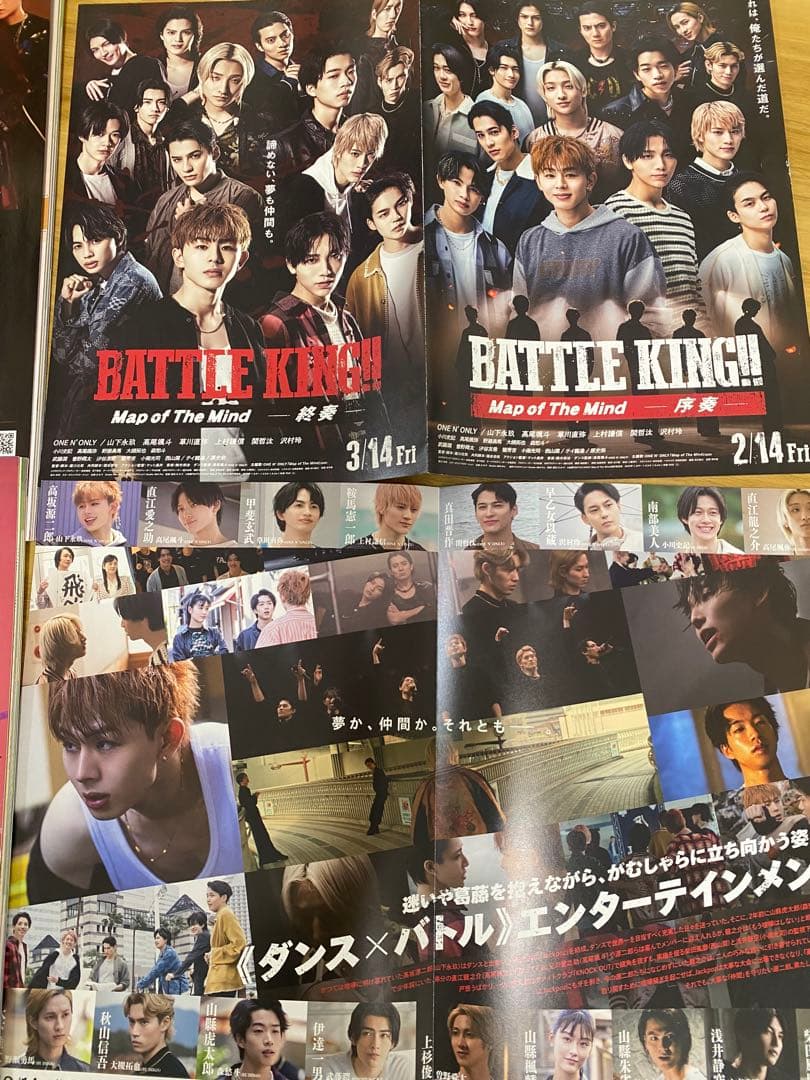 【値下げ】　颯斗　HAYATO グッズセット