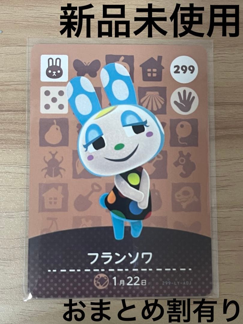 サーモン派様 リクエスト 6点 まとめ商品