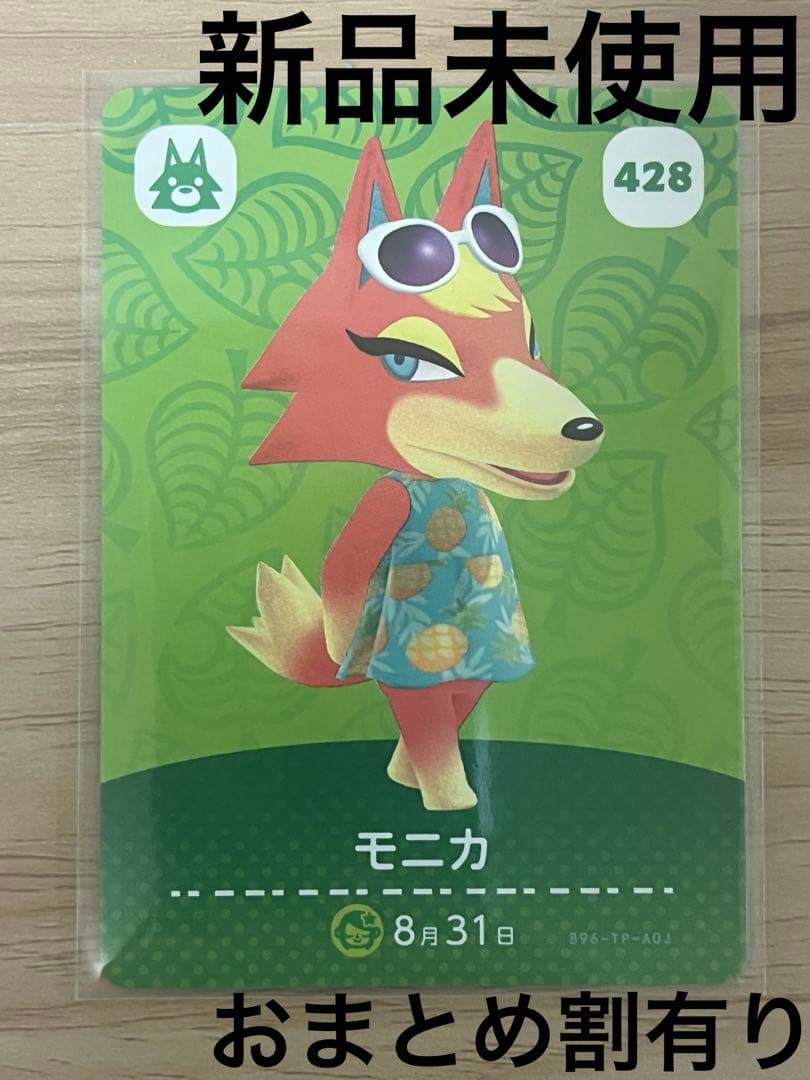 サーモン派様 リクエスト 6点 まとめ商品