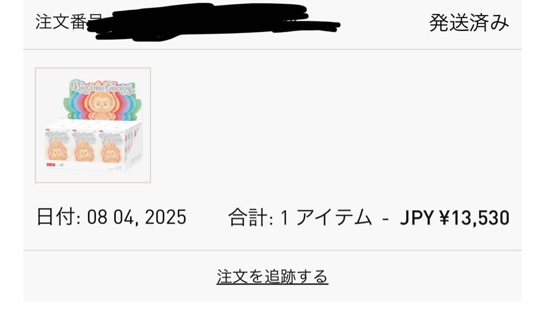 POP MART Big into Energy ラブブエナジーアソートボックス