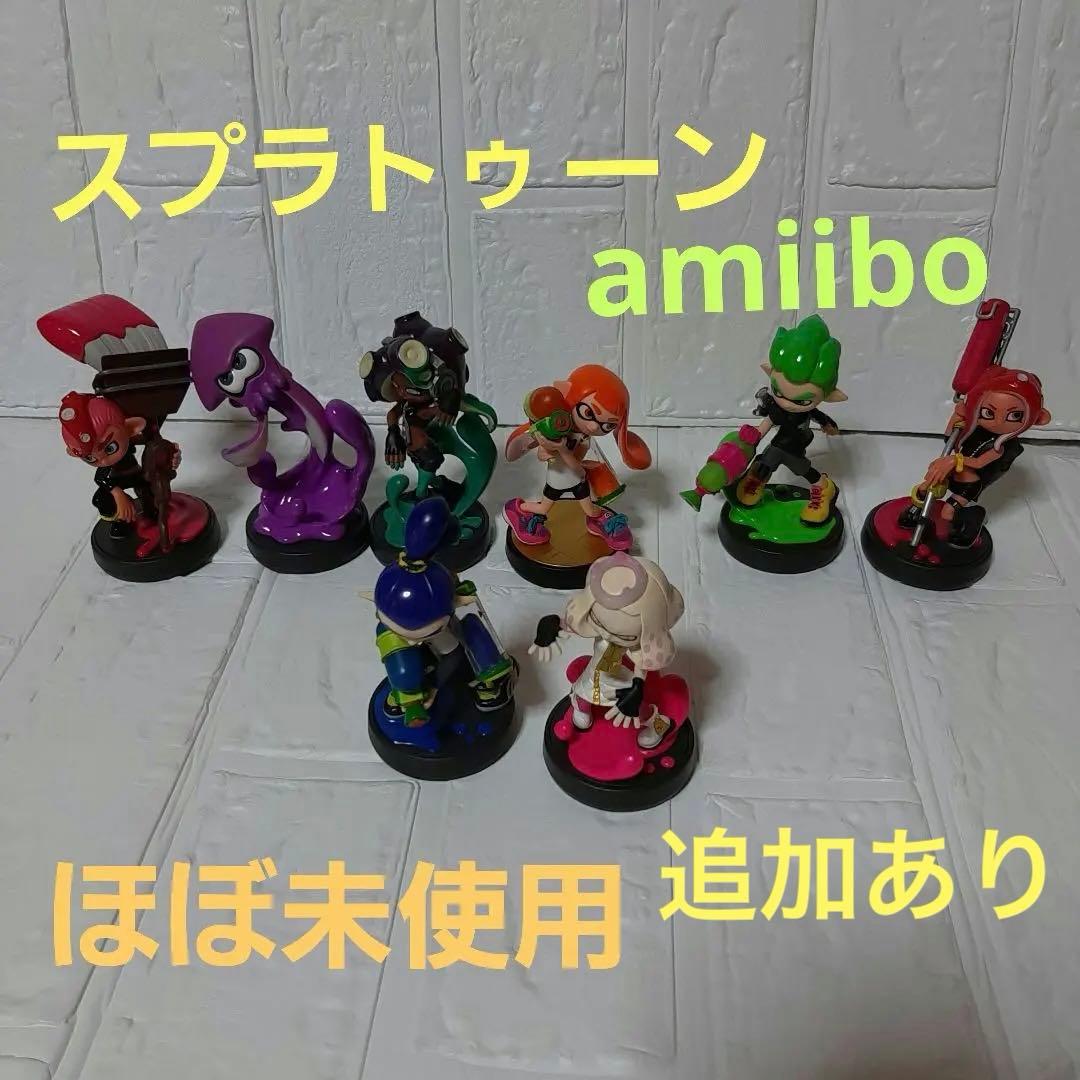 【極美品】スプラトゥーン　amiibo　スプラアミーボ　まとめ売り　追加あり