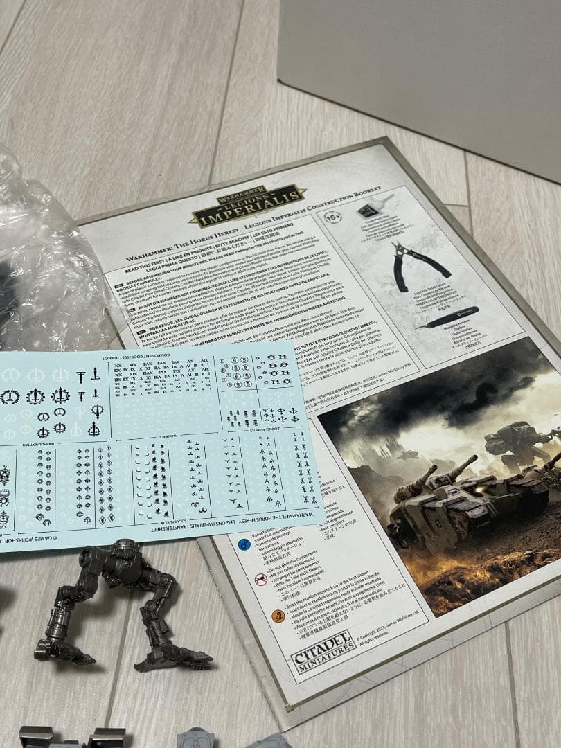 模型製作用品 LEGIONS IMPERIALIS: THE HORUS HERESY