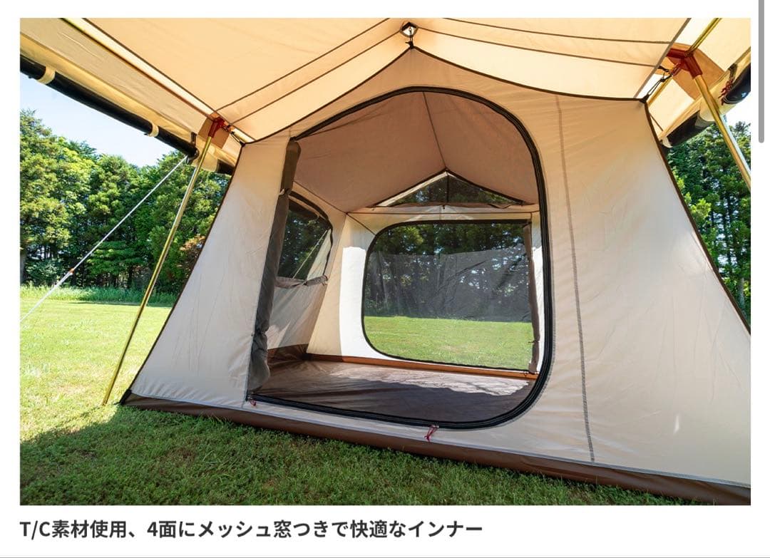 【1回のみ使用】オーナーロッジタイプ78R T/C