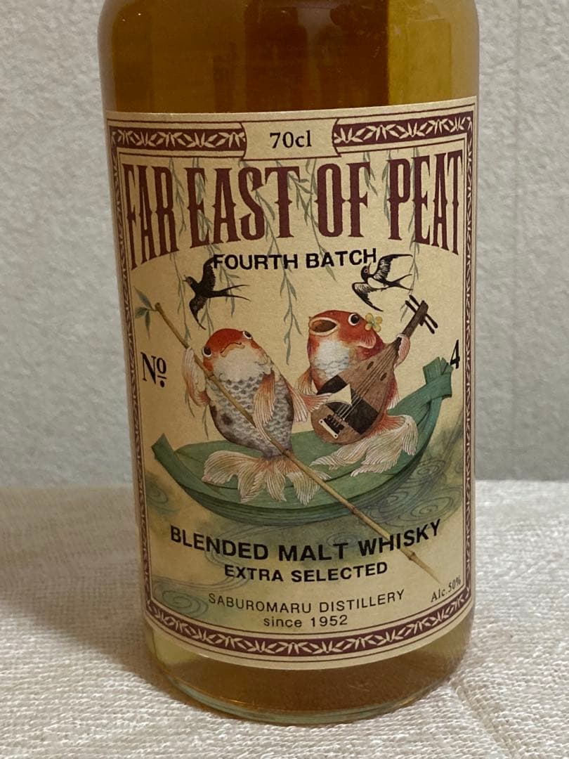 MOON GLOW 10年　FAR EAST OF PEAT