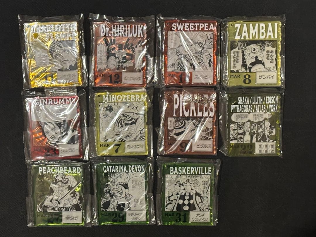 ONE PIECE BASESHOP くじ