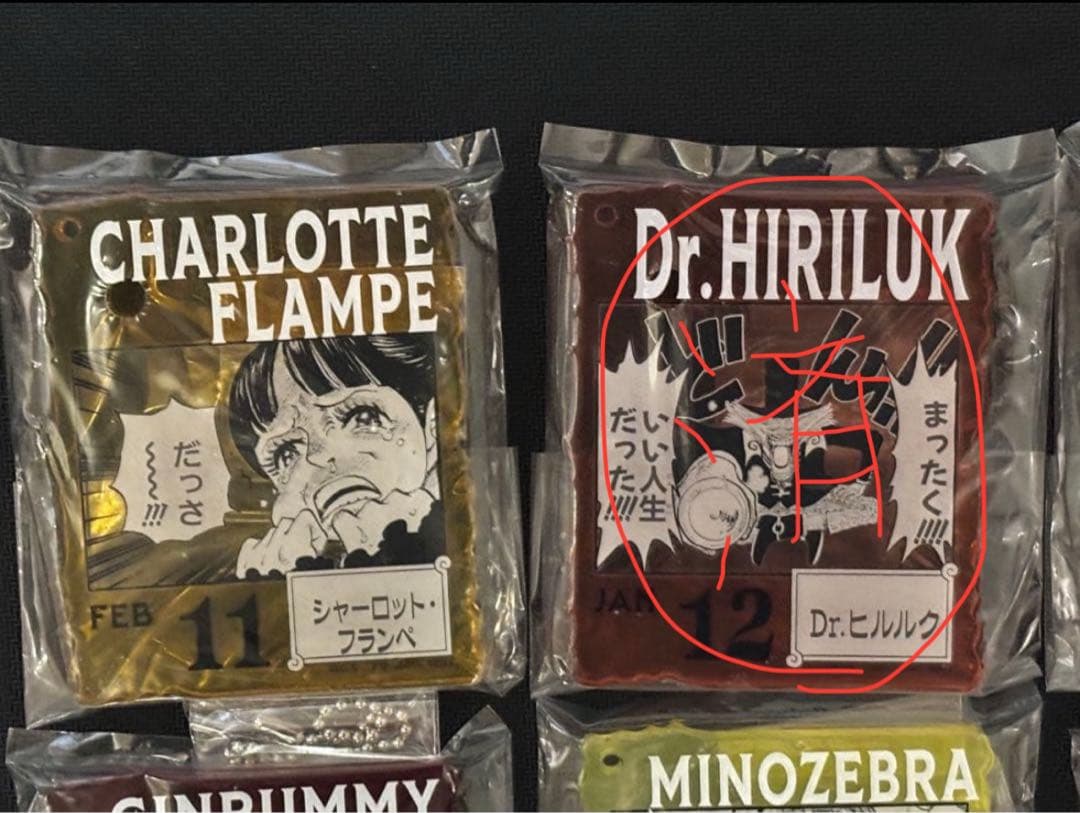 ONE PIECE BASESHOP くじ