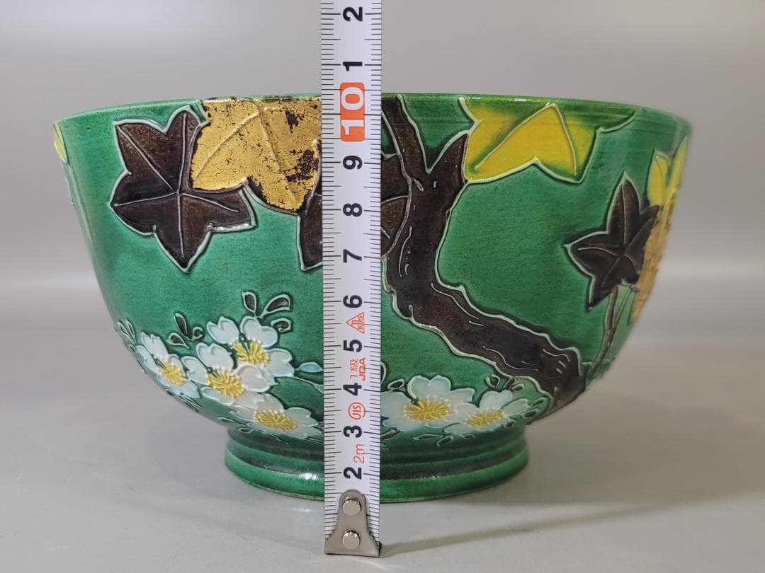 茶道具 永楽善五郎 青交趾菓子鉢 共箱 DT750