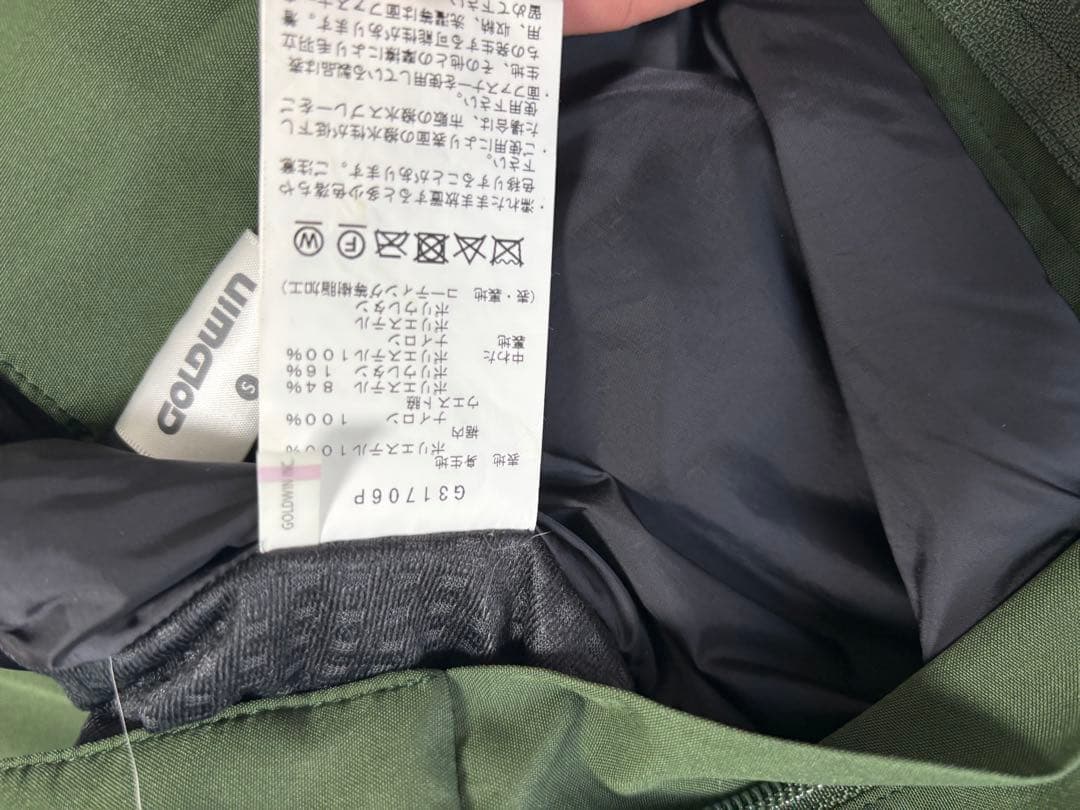 Goldwin スキーウェア グリーン