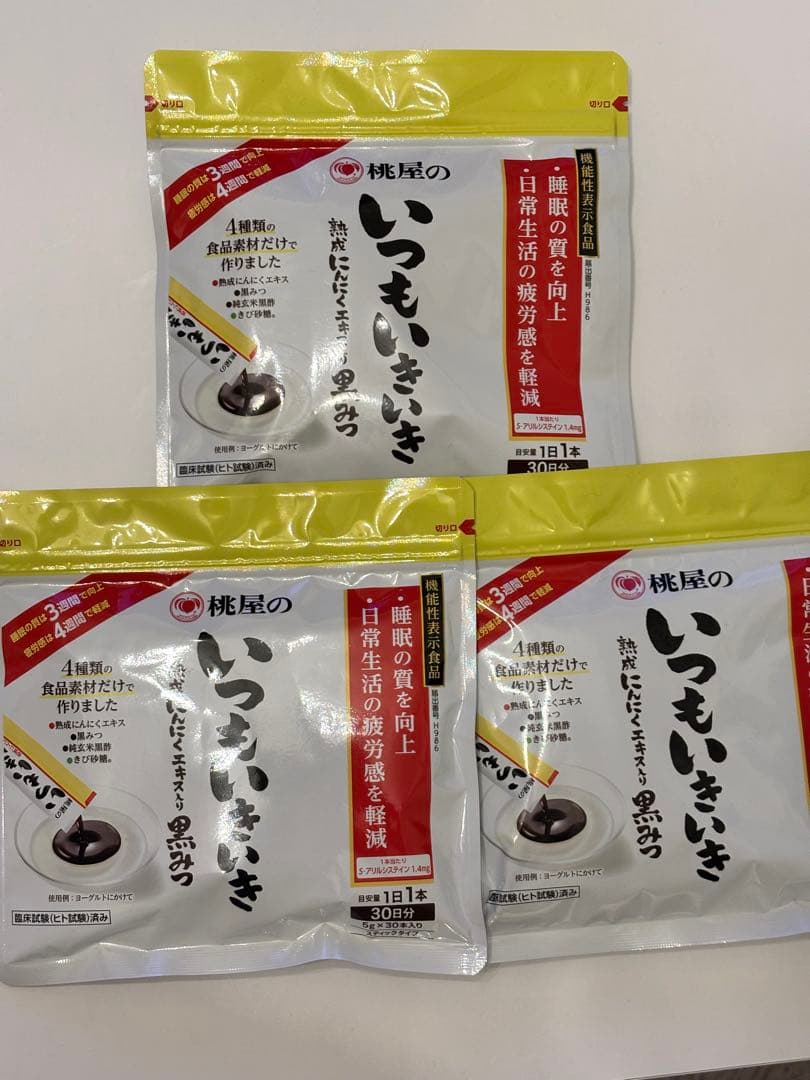 【未開封】桃屋のいつもいきいき　三袋セット