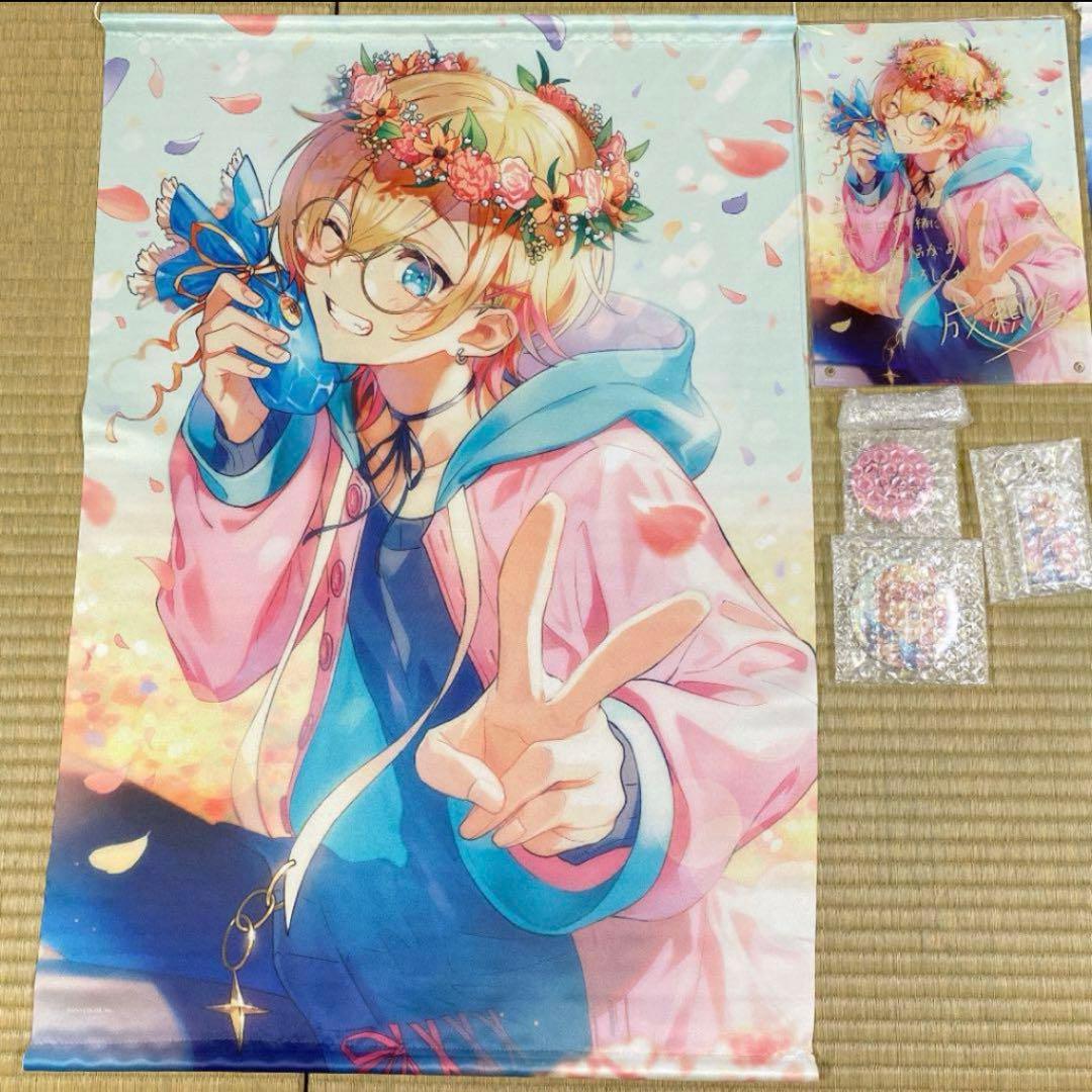 【匿名配送】成瀬鳴 誕生日2021 グッズフルセット